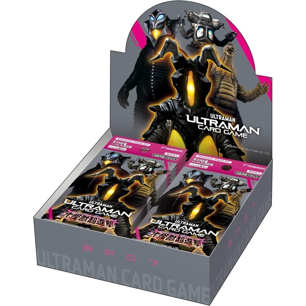 【新品即納】[TCG] (カートン) ウルトラマン カードゲーム ブースターパック07 大怪獣超進撃【BP07】 バンダイ(10BOX)(20260327)