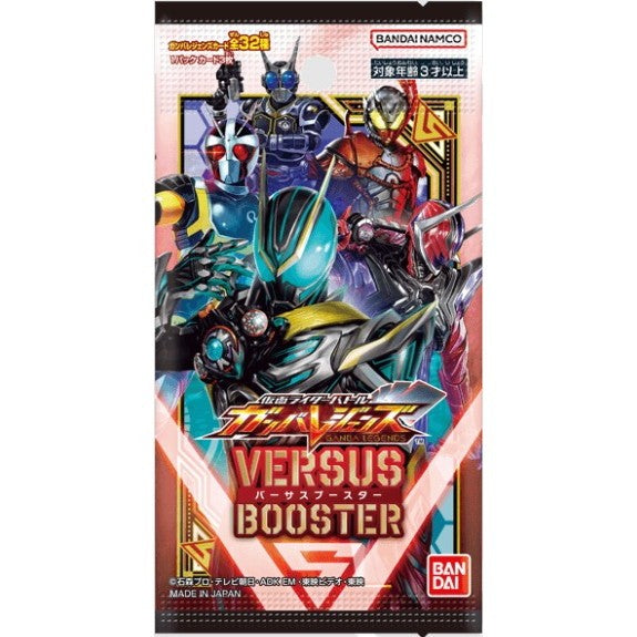 【新品即納】[TCG] 仮面ライダーバトル ガンバレジェンズ バーサスブースター バンダイ(20260425)