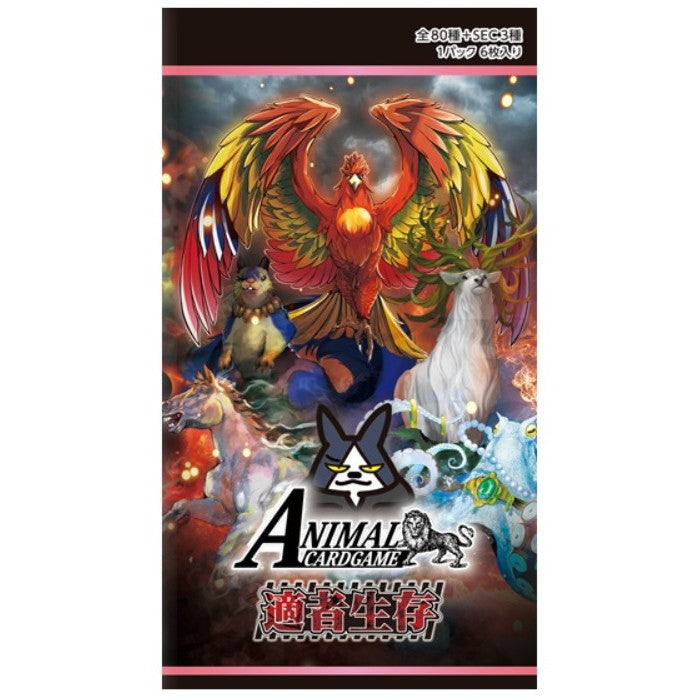 【新品即納】[TCG] アニマルカードゲーム 4弾ブースターパック「適者生存」 大興印刷(20260410)