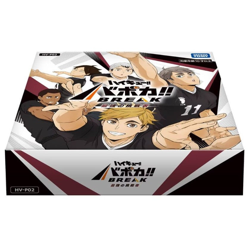 【新品即納】[TCG] (カートン) ハイキュー!! バボカ!! BREAK(ブレイク) ブースターパック 最強の挑戦者 タカラトミー(HV-P02)(16BOX)(20260228)