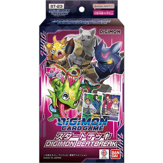 【新品即納】[TCG] デジモンカードゲーム スタートデッキ DIGIMON BEATBREAK(デジモンビートブレイク)【ST-23】 バンダイ(20260516)
