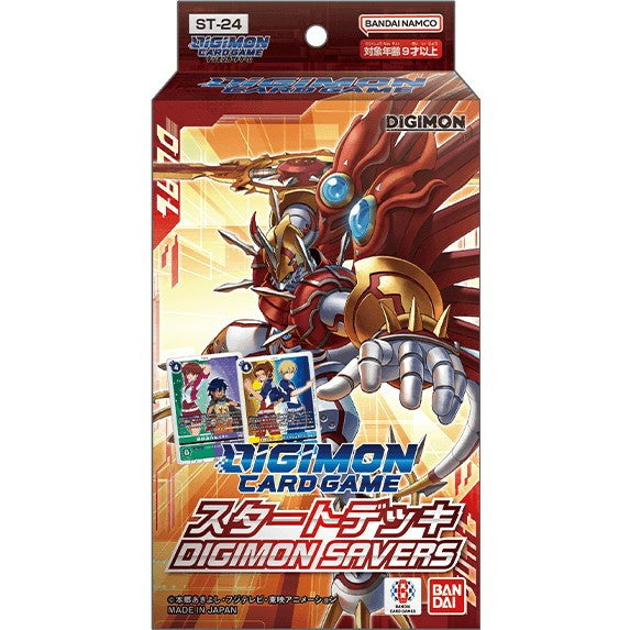 【新品即納】[TCG] デジモンカードゲーム スタートデッキ DIGIMON SAVERS(デジモンセイバーズ)【ST-24】 バンダイ(20260516)