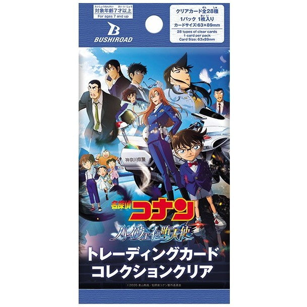 【新品即納】[TCG] ブシロード トレーディングカード コレクションクリア 劇場版「名探偵コナン ハイウェイの堕天使」 ブシロード(20260410)