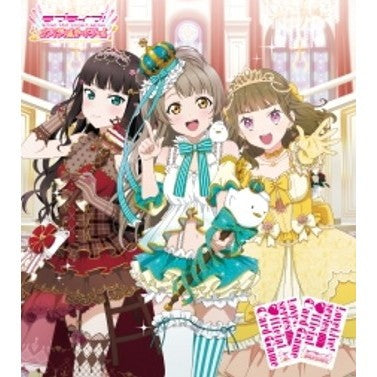 【予約前日出荷】[TCG] ラブライブ!シリーズ オフィシャルカードゲーム ブースターパック Royal Holiday(ロイヤルホリデー) ブシロード(20260530)