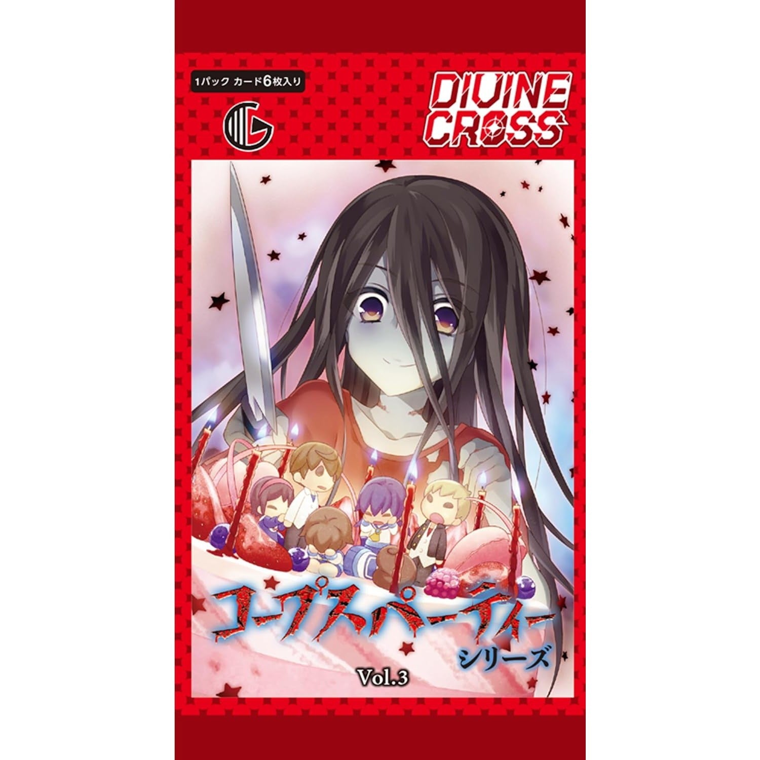 【新品即納】[TCG] DIVINE CROSS(ディヴァインクロス) コープスパーティーシリーズ Vol.3 ブースターパック TCG(20260625)