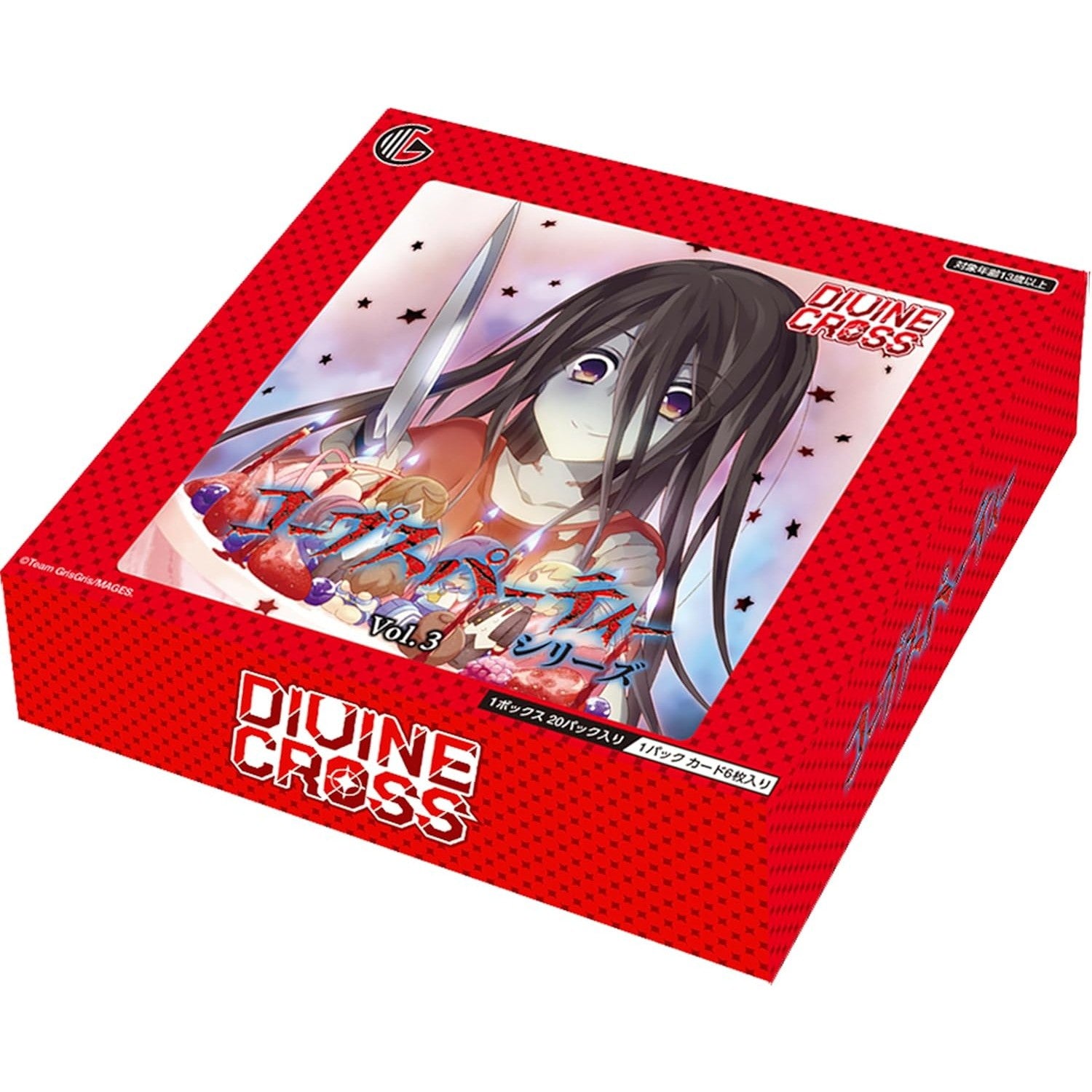 【新品即納】[TCG] (BOX) DIVINE CROSS(ディヴァインクロス) コープスパーティーシリーズ Vol.3 ブースターパック TCG(20パック)(20260625)