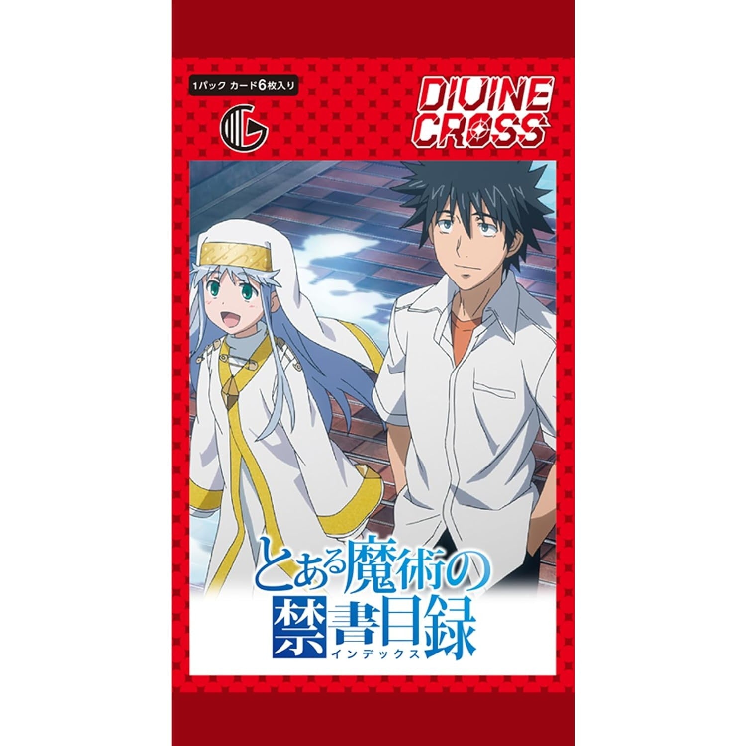 【新品即納】[TCG] DIVINE CROSS(ディヴァインクロス) とある魔術の禁書目録(インデックス) ブースターパック TCG(20260625)