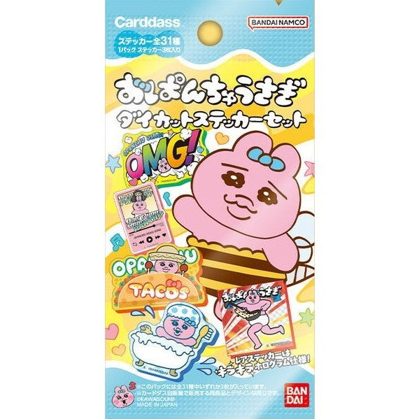【新品即納】[TCG] おぱんちゅうさぎ ダイカットステッカーセット(パック) バンダイ(20260529)