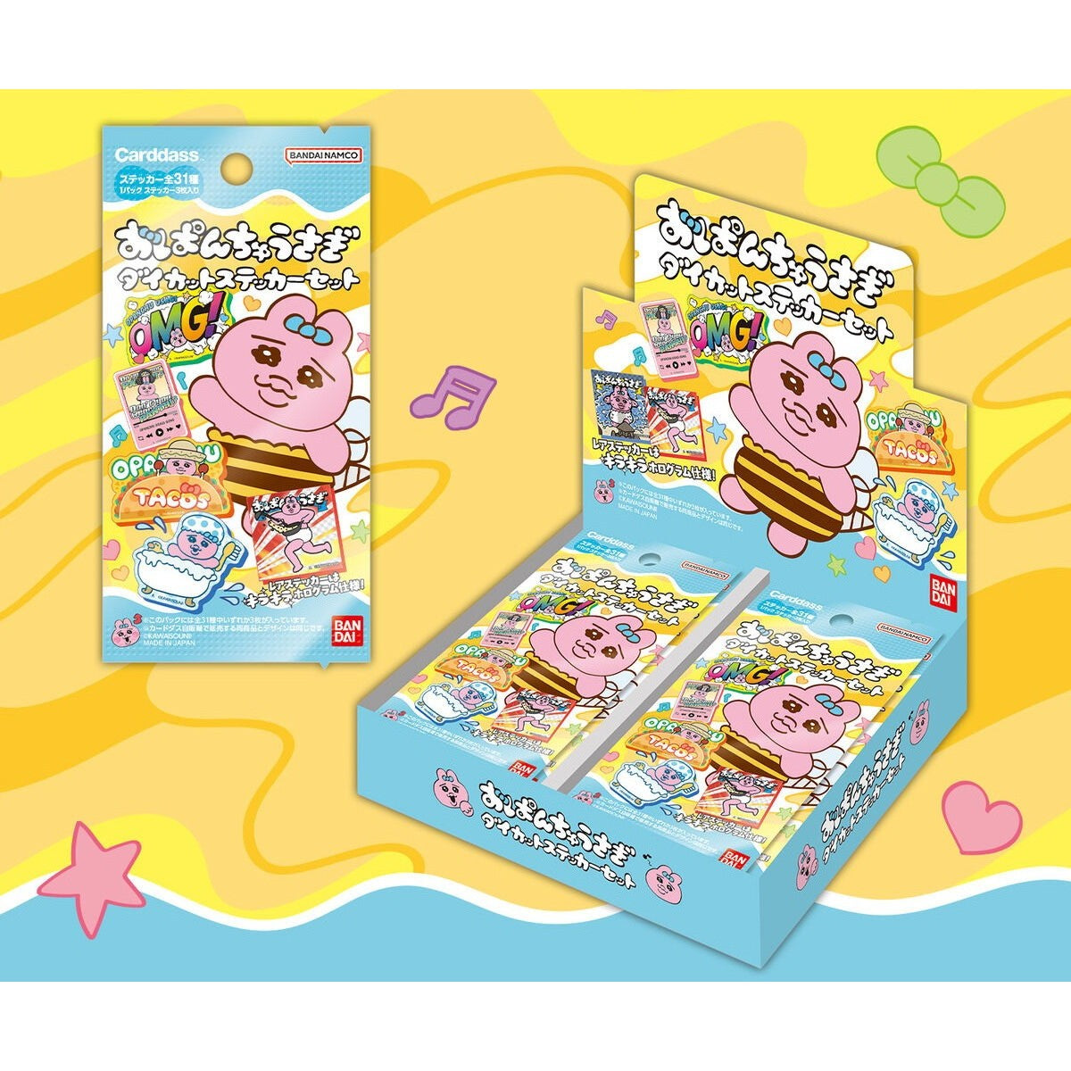 【新品即納】[TCG] (カートン) おぱんちゅうさぎ ダイカットステッカーセット(パック) バンダイ(12BOX)(20260529)