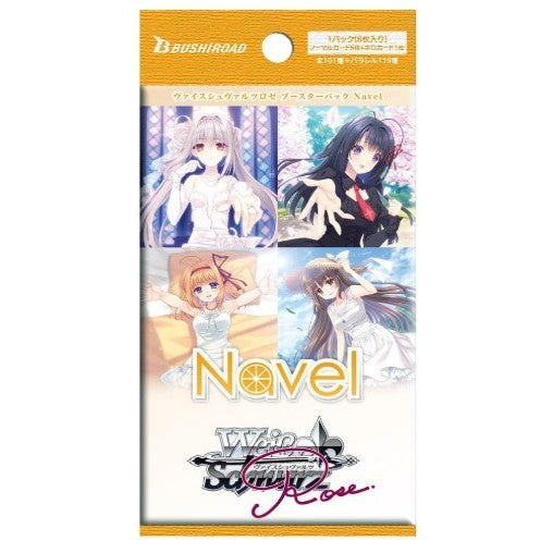 【新品即納】[TCG] ヴァイスシュヴァルツロゼ ブースターパック Navel(ネーブル) ブシロード(20260529)