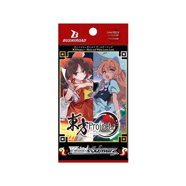【予約前日出荷】[TCG] ヴァイスシュヴァルツ ブースターパック 東方Project ～ Black and White Lotus Land.(ブラック アンド ホワイト ロータスランド) ブシロード(20260530)