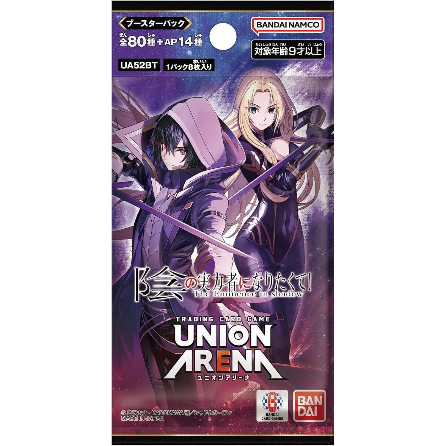 【新品即納】[TCG] UNION ARENA(ユニオンアリーナ) ブースターパック 陰の実力者になりたくて!【UA52BT】 バンダイ(20260522)
