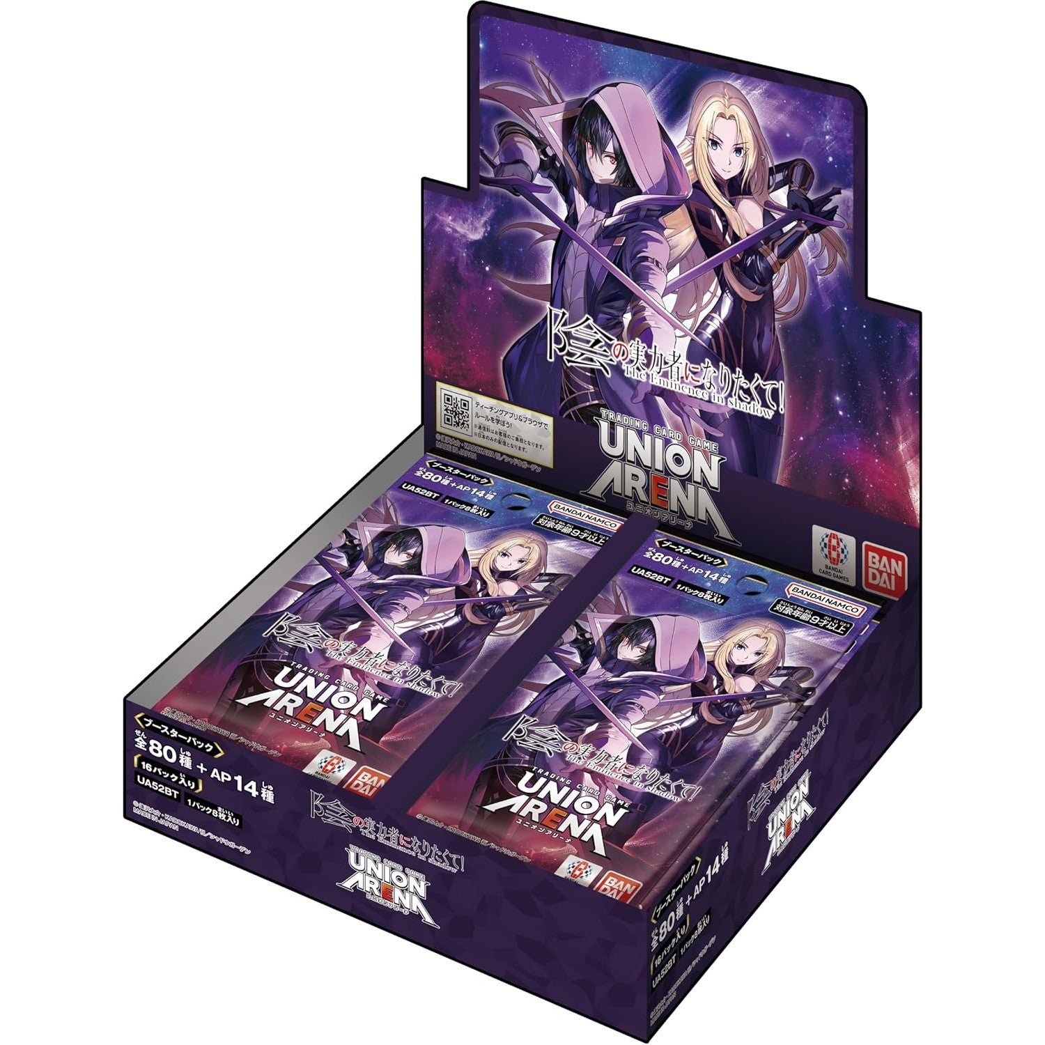 【予約前日出荷】[TCG] (BOX) UNION ARENA(ユニオンアリーナ) ブースターパック 陰の実力者になりたくて!【UA52BT】 バンダイ(16パック)(20260522)