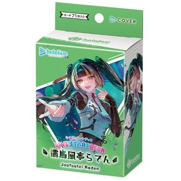 【新品即納】[TCG] hololive OFFICIAL CARD GAME(ホロライブ オフィシャル カードゲーム) ライブスタートデッキ 儒烏風亭らでん(じゅうふうていらでん) カバー(20260424)