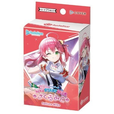 【新品即納】[TCG] (再販) hololive OFFICIAL CARD GAME(ホロライブ オフィシャル カードゲーム) ライブスタートデッキ さくらみこ カバー(20260514)