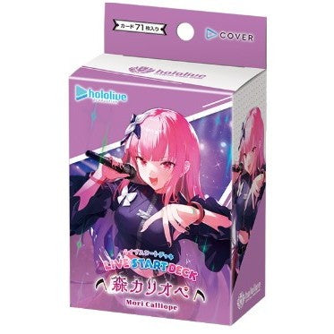 【新品即納】[TCG] hololive OFFICIAL CARD GAME(ホロライブ オフィシャル カードゲーム) ライブスタートデッキ 森カリオペ(もりカリオペ) カバー(20260424)