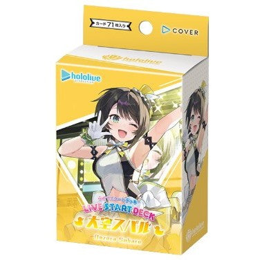 【新品即納】[TCG] hololive OFFICIAL CARD GAME(ホロライブ オフィシャル カードゲーム) ライブスタートデッキ 大空スバル(おおぞらスバル) カバー(20260424)