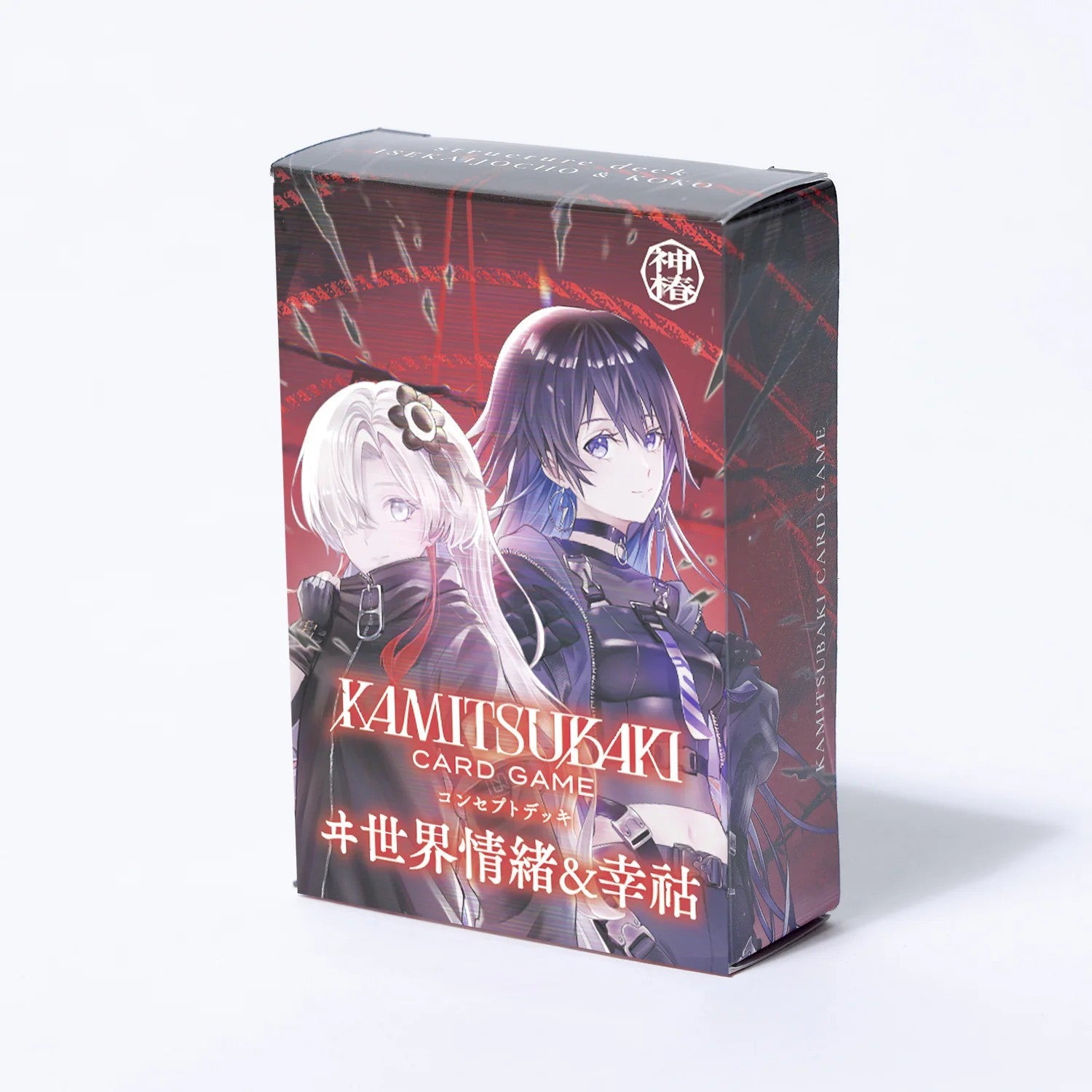 【新品】【お取り寄せ】[TCG] KAMITSUBAKI CARD GAME(神椿TCG) コンセプトデッキ ヰ世界情緒&ココ(いせかいじょうちょ&ココ) THINKR(シンカー)(20260502)