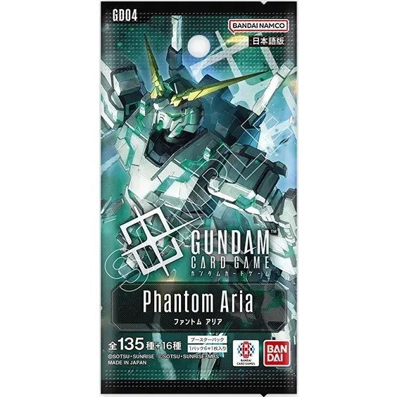 【新品即納】[TCG] ガンダムカードゲーム ブースターパック Phantom Aria(ファントム アリア)【GD04】 バンダイ(20260425)