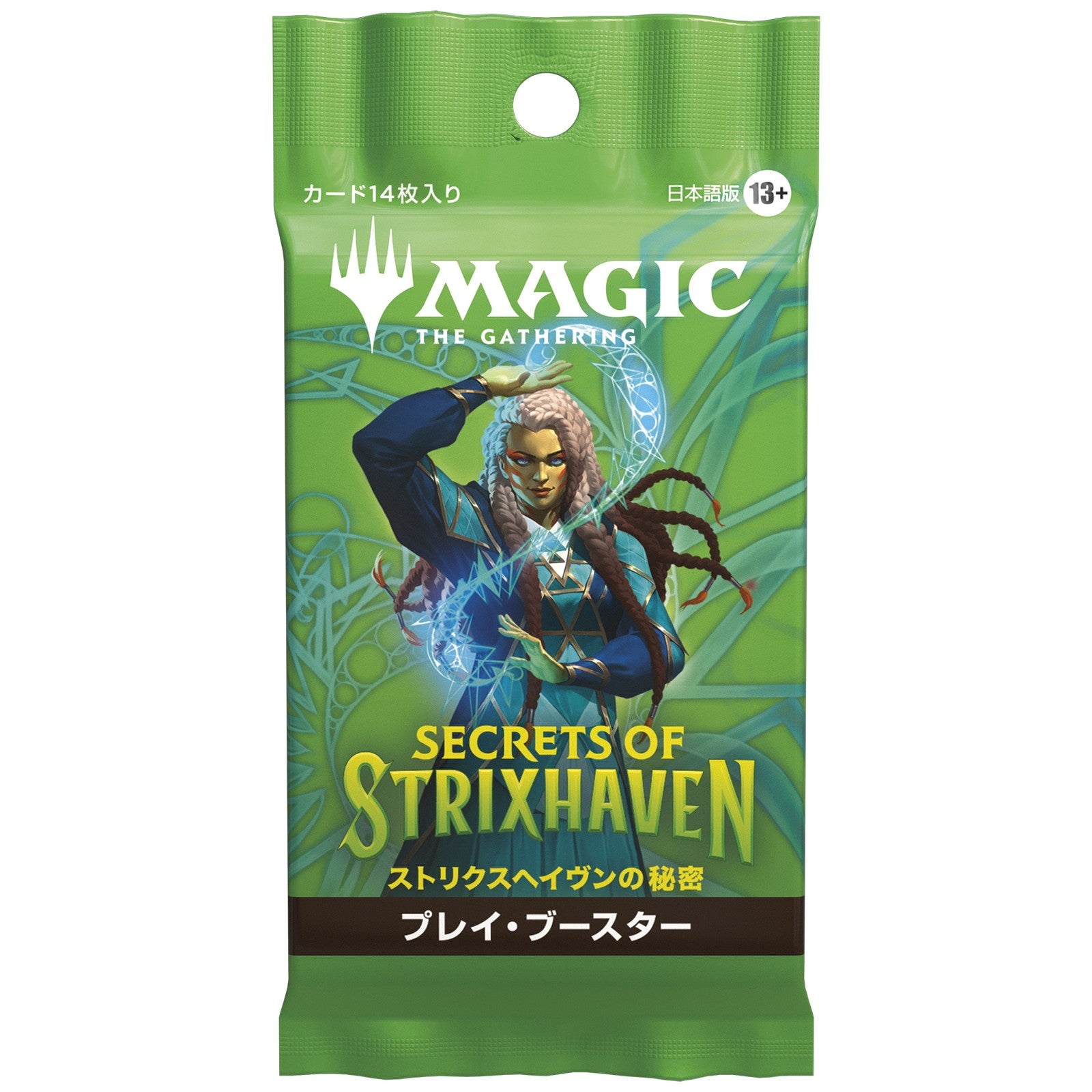 【新品即納】[TCG] MTG マジック:ザ・ギャザリング ストリクスヘイヴンの秘密(Secrets of Strixhaven) プレイ・ブースター(日本語版) ウィザーズ・オブ・ザ・コースト(20260424)