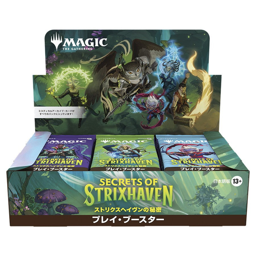 【予約前日出荷】[TCG] (BOX) MTG マジック:ザ・ギャザリング ストリクスヘイヴンの秘密(Secrets of Strixhaven) プレイ・ブースター(日本語版) ウィザーズ・オブ・ザ・コースト(30パック)(20260424)