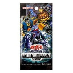 【予約前日出荷】[TCG] 遊戯王OCGデュエルモンスターズ WORLD PREMIERE PACK 2026(ワールドプレミアパック2026) コナミデジタルエンタテインメント(CG2090)(20260627)