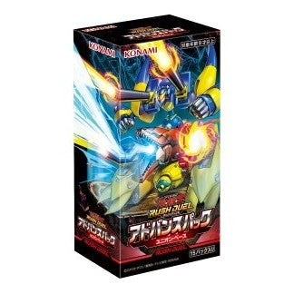 【予約前日出荷】[TCG] (BOX) 遊戯王ラッシュデュエル アドバンスパック ユニオン・ベース コナミデジタルエンタテインメント(CG2089)(15パック)(20260711)