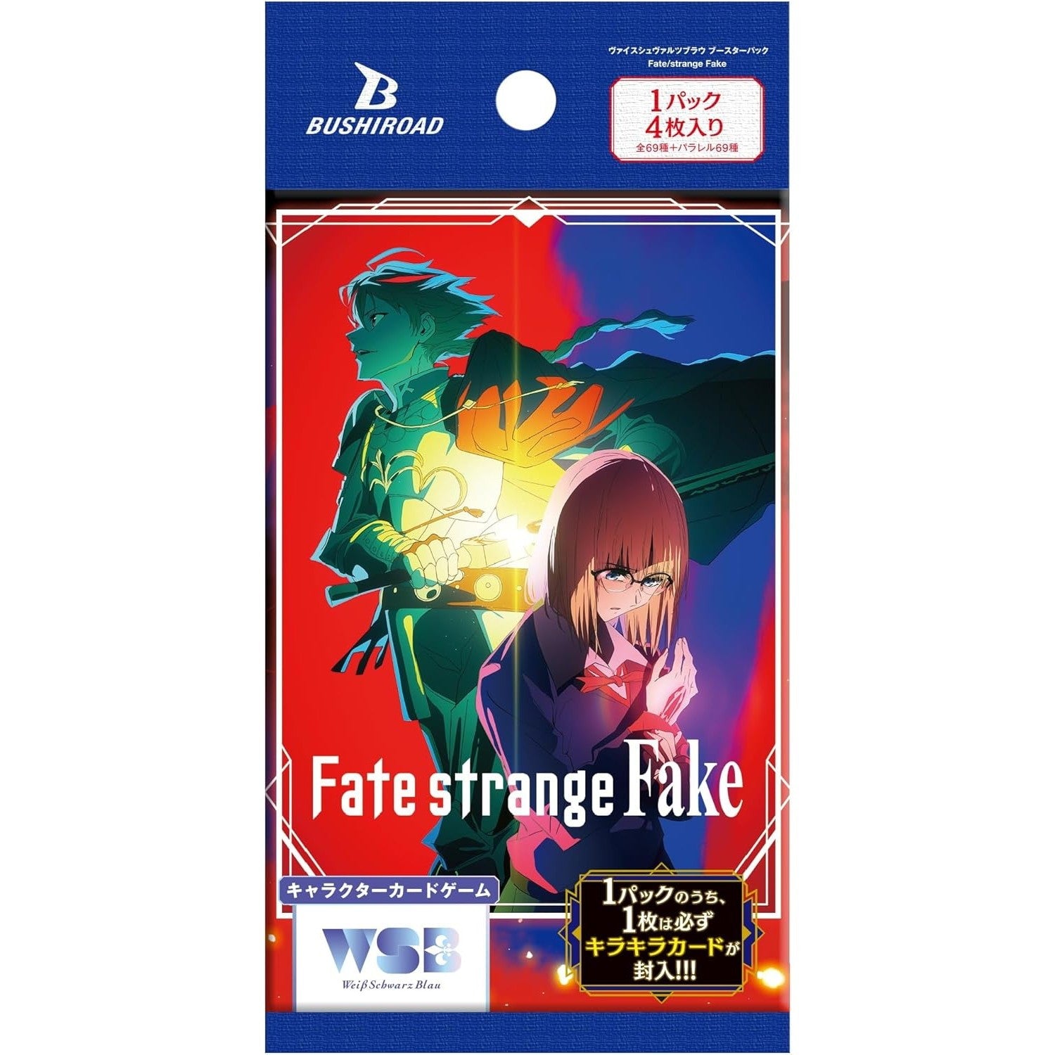 【予約前日出荷】[TCG] ヴァイスシュヴァルツブラウ ブースターパック Fate/strange Fake(フェイト/ストレンジフェイク) ブシロード(20260612)