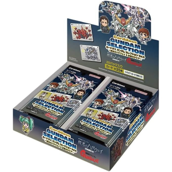 【新品即納】[TCG] (カートン) カードダス ガンダム セレクション Vol.6 ～閃光のハサウェイ & 逆襲のシャア～(パック) バンダイ(12BOX)(20260626)