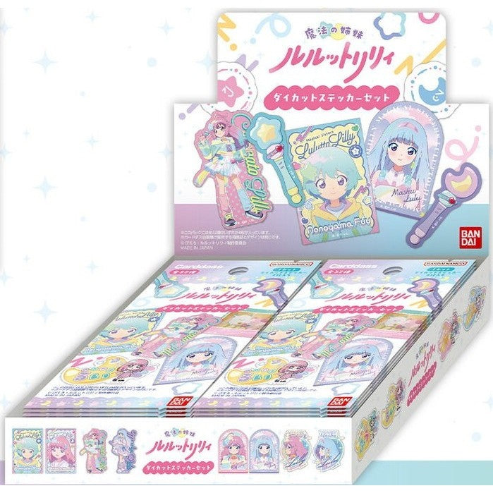 【新品即納】[TCG] (カートン) 魔法の姉妹ルルットリリィ ダイカットステッカーセット(パック) バンダイ(12BOX)(20260626)