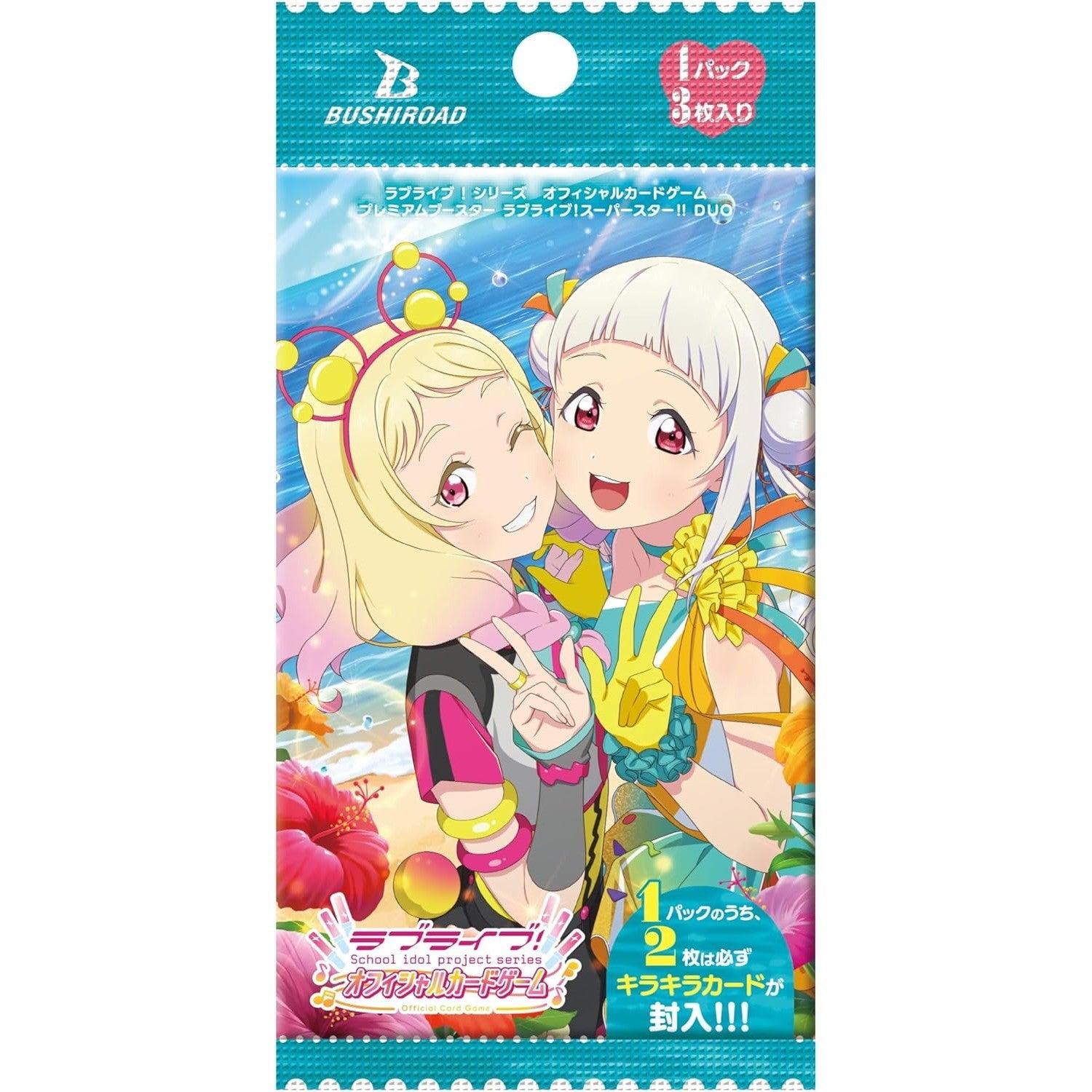 【新品即納】[TCG] ラブライブ!シリーズ オフィシャルカードゲーム プレミアムブースター ラブライブ!スーパースター!! DUO ブシロード(20260627)
