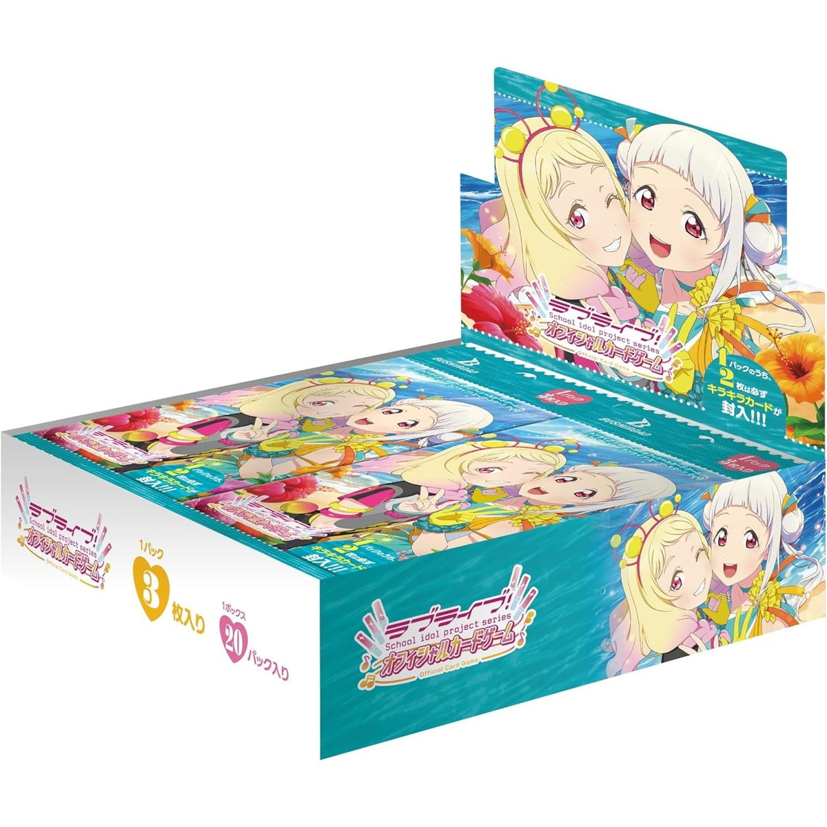 【新品】【お取り寄せ】[TCG] (BOX) ラブライブ!シリーズ オフィシャルカードゲーム プレミアムブースター ラブライブ!スーパースター!! DUO ブシロード(20パック)(20260627)