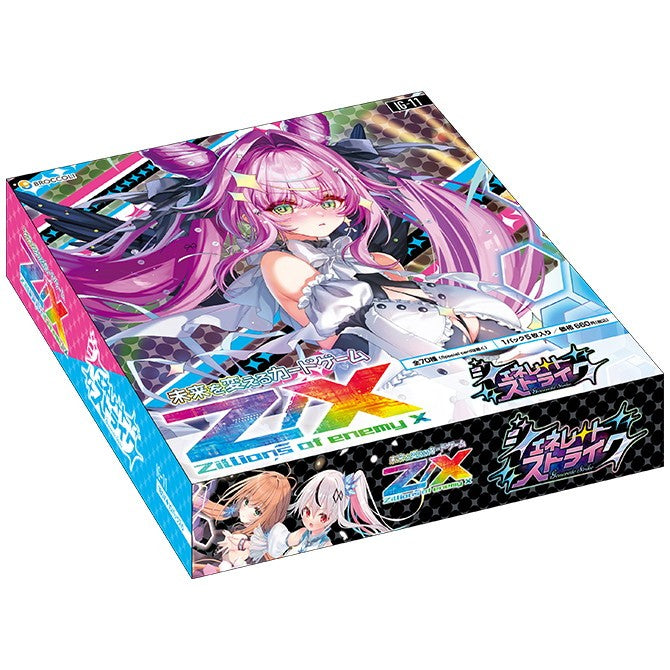【予約前日出荷】[TCG] (BOX) Z/X -Zillions of enemy X-(ゼクス ジリオンズ オブ エネミー エックス) IGパック(イグニッションパック) ジェネレート ストライク ブロッコリー(IG11)(10パック)(20260521)