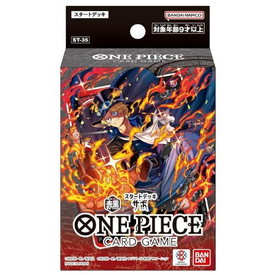 【予約前日出荷】[TCG] ONE PIECE(ワンピース) カードゲーム スタートデッキ 赤黒 サボ【ST-35】 バンダイ(20260711)