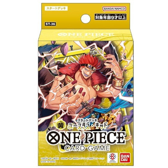 【予約前日出荷】[TCG] ONE PIECE(ワンピース) カードゲーム スタートデッキ 黄 ユースタス・キッド【ST-36】 バンダイ(20260711)