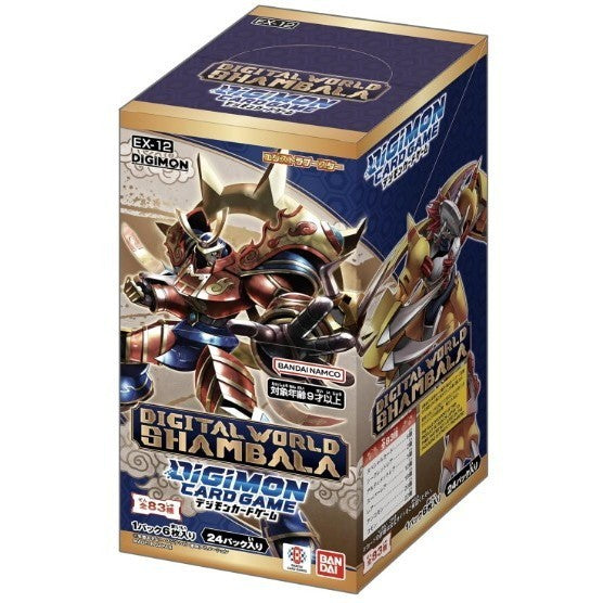【新品】【お取り寄せ】[TCG] (BOX) デジモンカードゲーム エクストラブースター DIGITAL WORLD SHAMBALA(デジタルワールド シャンバラ)【EX-12】 バンダイ(24パック)(20260704)