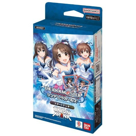 【予約】[TCG] UNION ARENA(ユニオンアリーナ) スタートデッキ アイドルマスターシンデレラガールズ【UA55ST】 バンダイ(20260731)