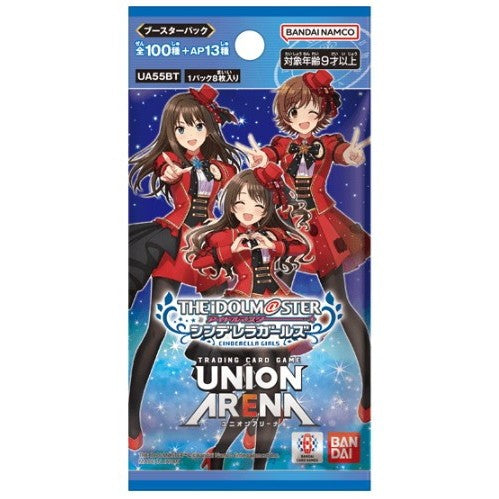 【予約】[TCG] UNION ARENA(ユニオンアリーナ) ブースターパック アイドルマスターシンデレラガールズ【UA55BT】 バンダイ(20260731)