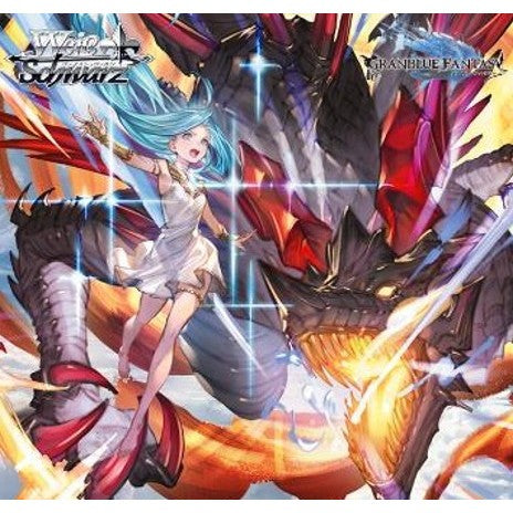 【予約前日出荷】[TCG] ヴァイスシュヴァルツ トライアルデッキ グランブルーファンタジー ブシロード(20260626)