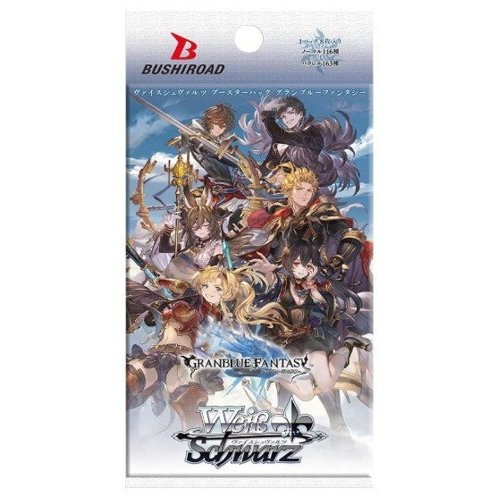 【新品】[TCG] ヴァイスシュヴァルツ ブースターパック グランブルーファンタジー ブシロード(20260626)