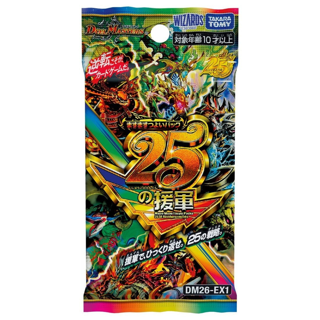 【新品即納】[TCG] デュエル・マスターズTCG ますますつよいパック 25の援軍 タカラトミー(DM26-EX1)(20260516)