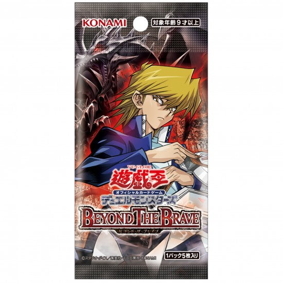 【新品即納】[TCG] 遊戯王OCGデュエルモンスターズ BEYOND THE BRAVE(ビヨンド ザ ブレイブ) コナミデジタルエンタテインメント(CG2119)(20260718)