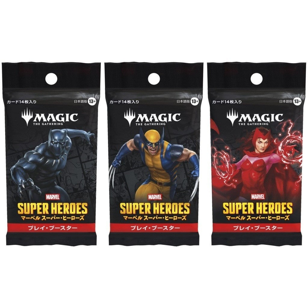 【予約前日出荷】[TCG] MTG マジック:ザ・ギャザリング マーベル スーパー・ヒーローズ(Marvel Super Heroes) プレイ・ブースター(日本語版) ウィザーズ・オブ・ザ・コースト(20260626)