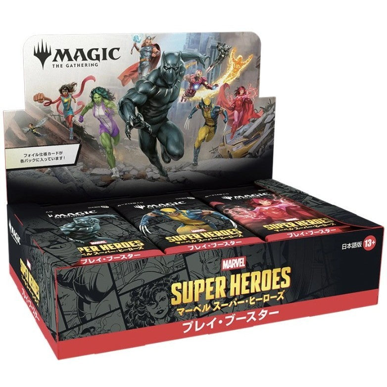 【新品】【お取り寄せ】[TCG] (BOX) MTG マジック:ザ・ギャザリング マーベル スーパー・ヒーローズ(Marvel Super Heroes) プレイ・ブースター(日本語版) ウィザーズ・オブ・ザ・コースト(30パック)(20260626)