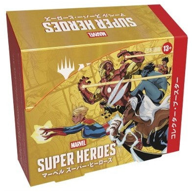 【予約前日出荷】[TCG] MTG マジック:ザ・ギャザリング マーベル スーパー・ヒーローズ(Marvel Super Heroes) コレクター・ブースター(日本語版) ウィザーズ・オブ・ザ・コースト(20260626)