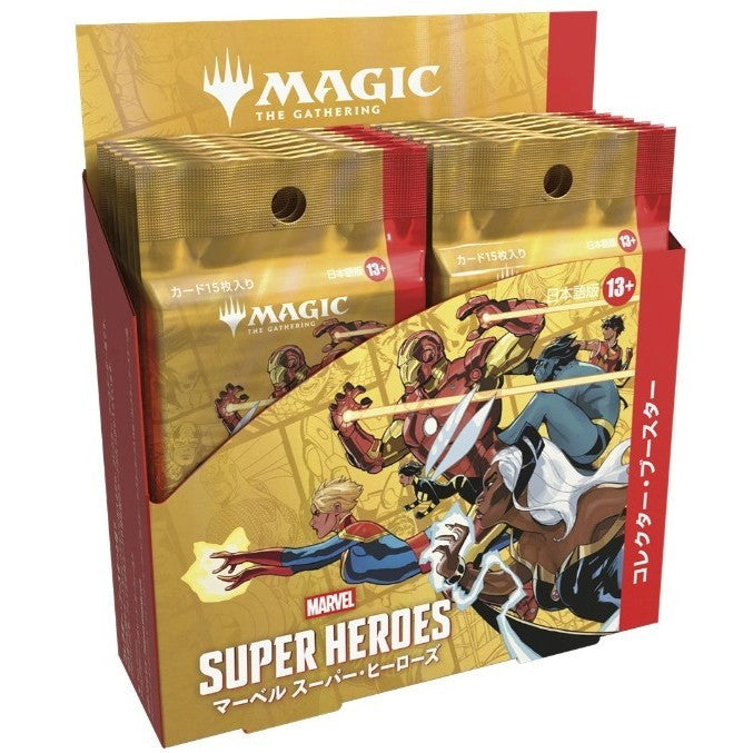 【新品】【お取り寄せ】[TCG] (BOX) MTG マジック:ザ・ギャザリング マーベル スーパー・ヒーローズ(Marvel Super Heroes) コレクター・ブースター(日本語版) ウィザーズ・オブ・ザ・コースト(12パック)(20260626)