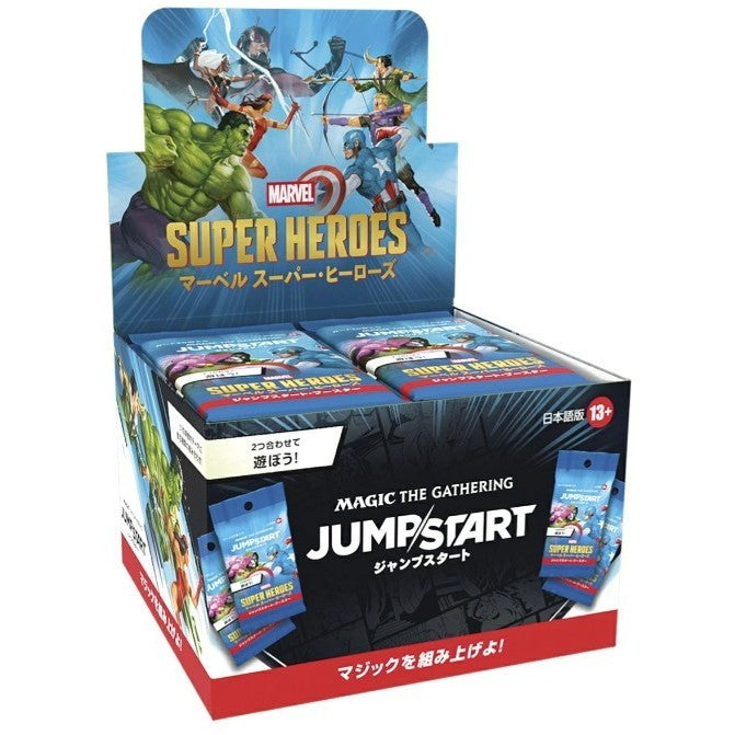 【新品】【お取り寄せ】[TCG] (BOX) MTG マジック:ザ・ギャザリング マーベル スーパー・ヒーローズ(Marvel Super Heroes) ジャンプスタート・ブースター(日本語版) ウィザーズ・オブ・ザ・コースト(24パック)(20260626)