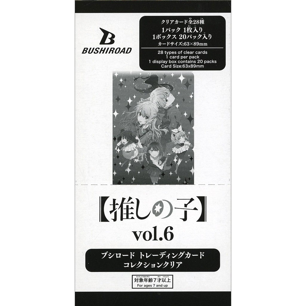 【新品】[TCG] (BOX) ブシロード トレーディングカード コレクションクリア 【推しの子】vol.6 ブシロード(20パック)(20260612)