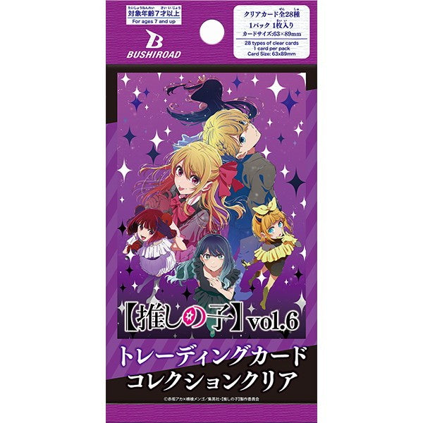 【予約前日出荷】[TCG] (BOX) ブシロード トレーディングカード コレクションクリア 【推しの子】vol.6 ブシロード(20パック)(20260612)