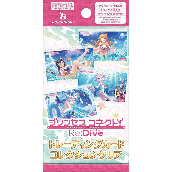 【予約前日出荷】[TCG] (BOX) ブシロード トレーディングカード コレクションクリア プリンセスコネクト!Re:Dive(リダイブ) ブシロード(20パック)(20260612)